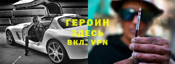 бутират Верхний Тагил