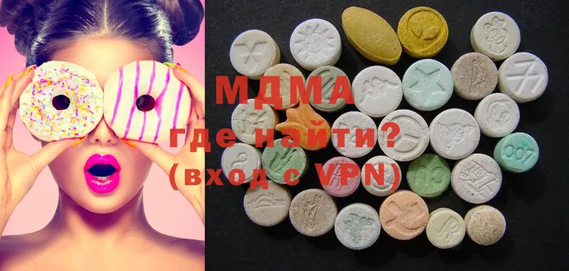 MDMA VHQ Межгорье